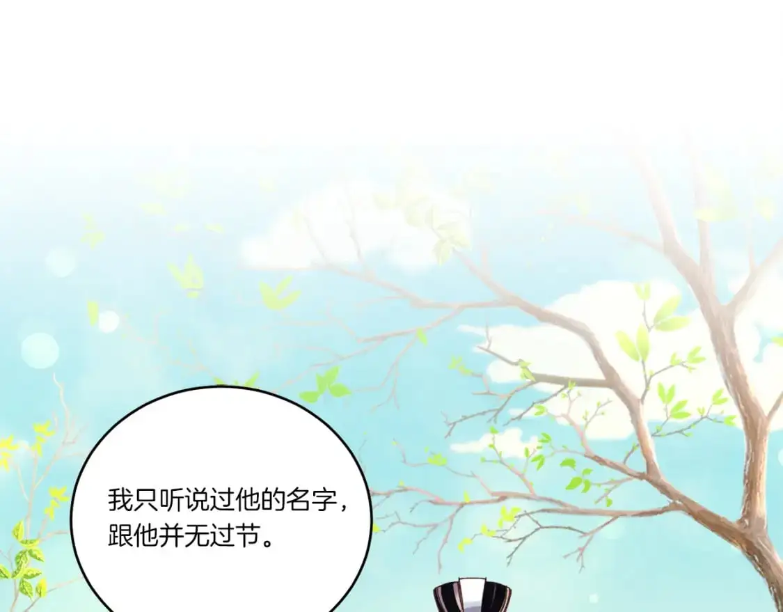 第152话 绝招71