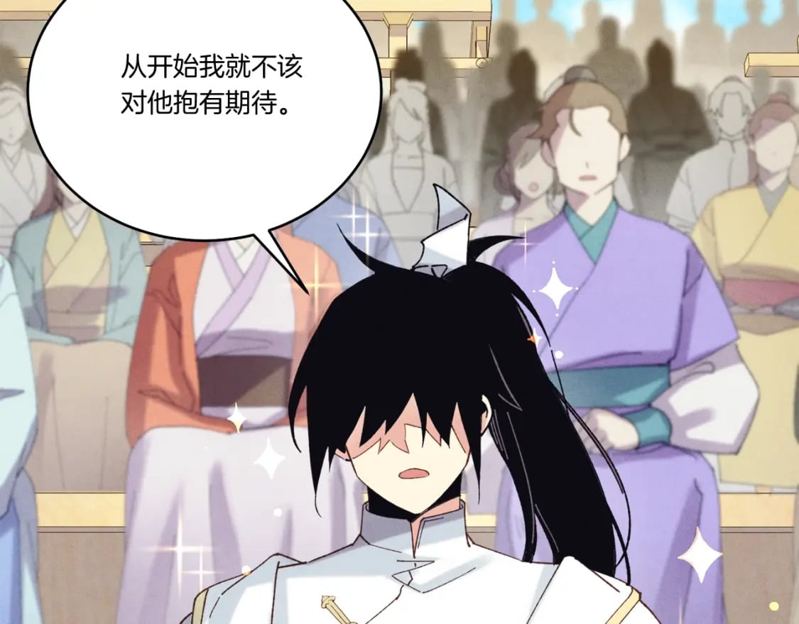 第135话 我不会躲开44