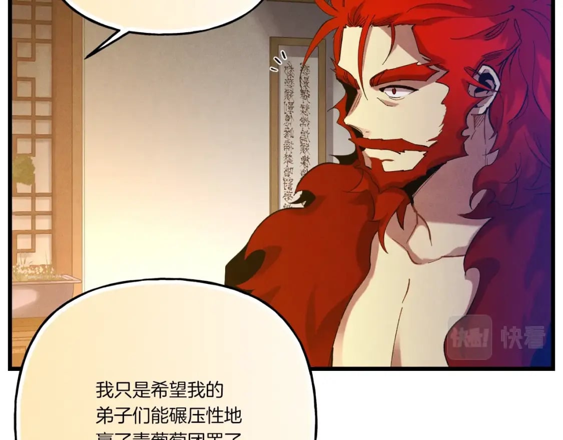 第111话 新人152
