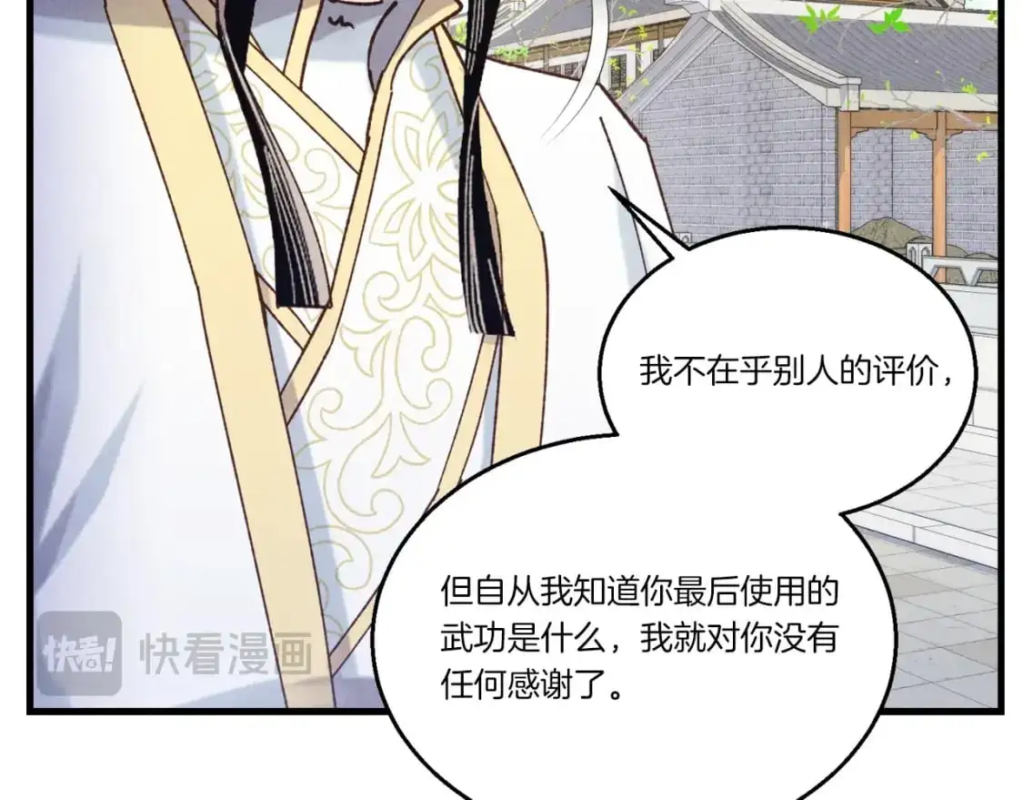 第146话 急报172