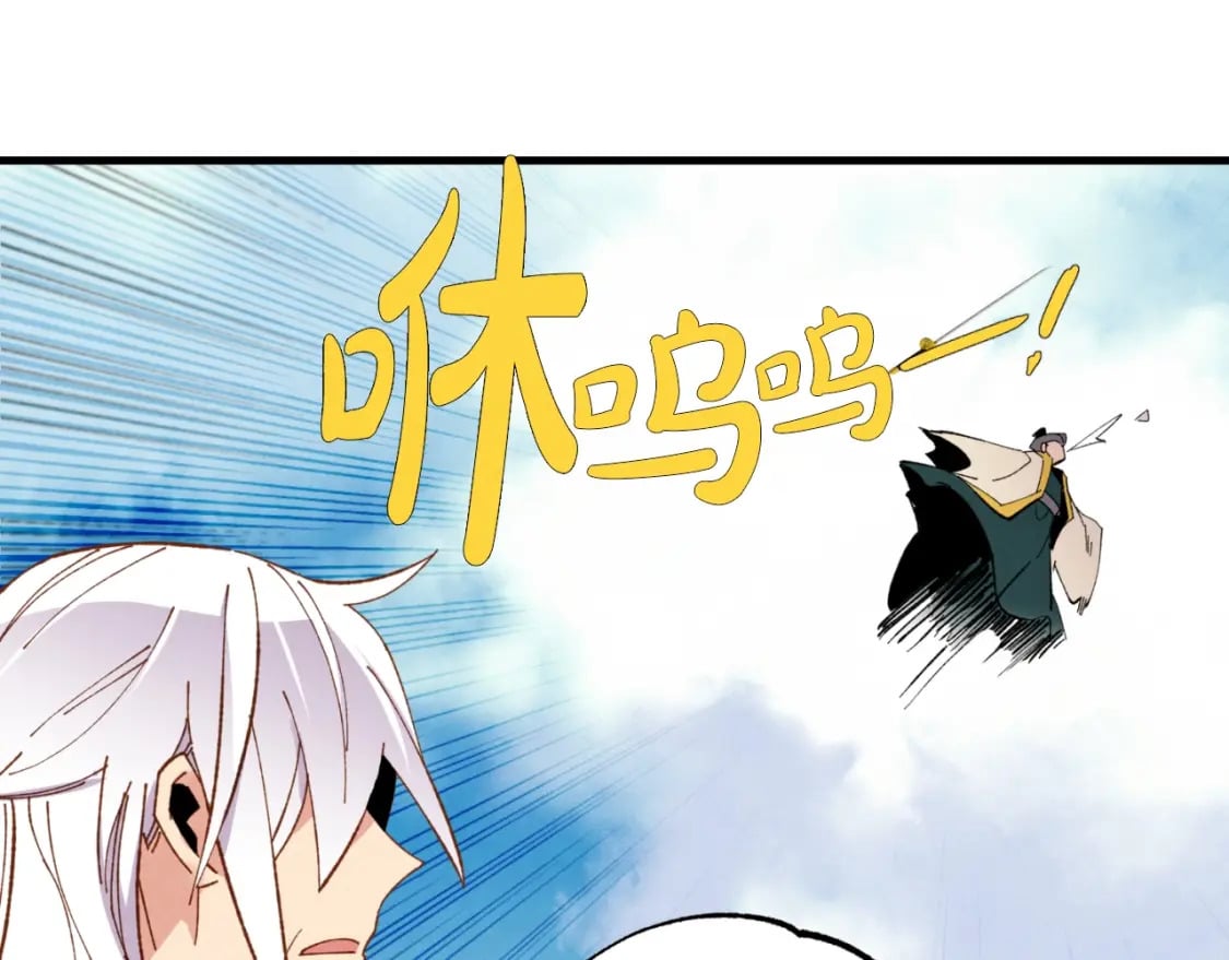 第53话 清醒了吗129