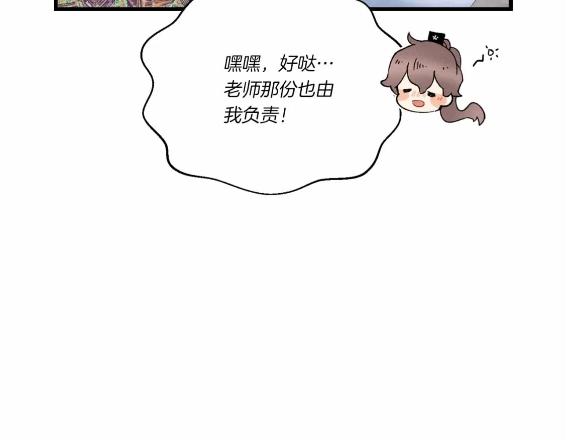 第123话 面对冰白凤159