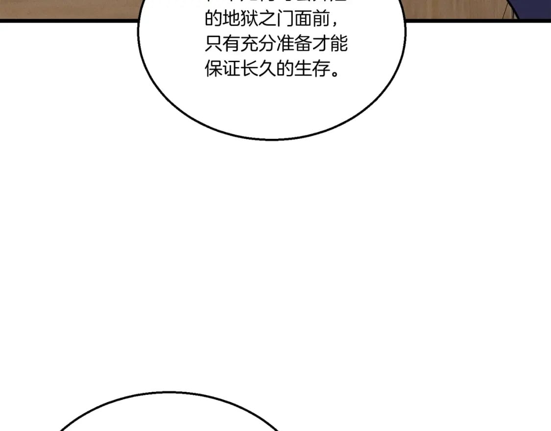 第99话 金枝玉叶67