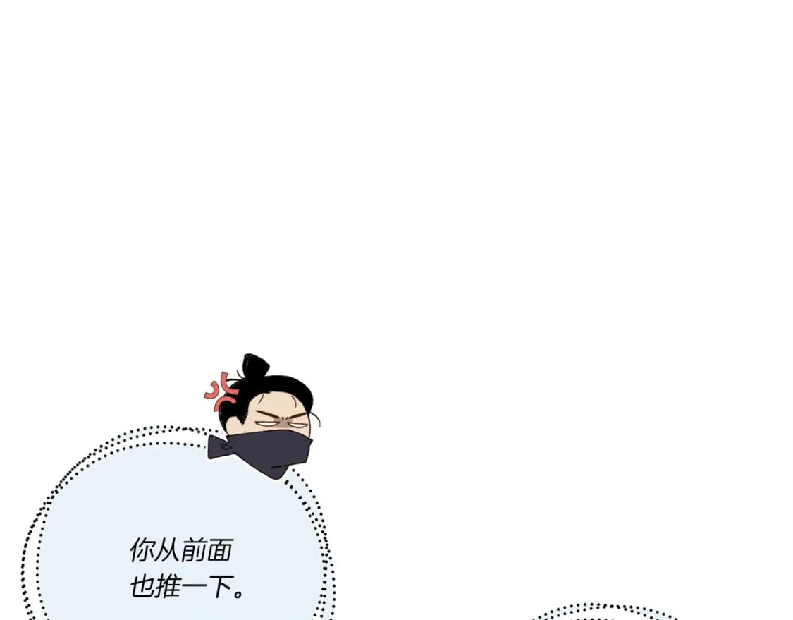 第108话 剑后处0