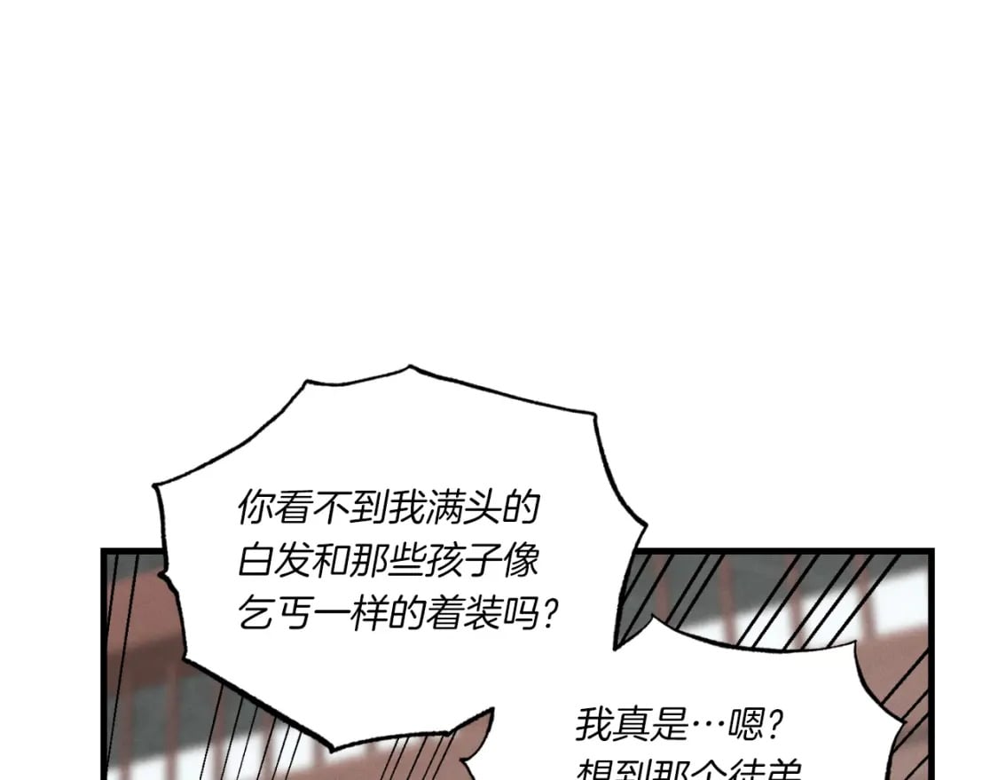 第54话 愉快的修炼72