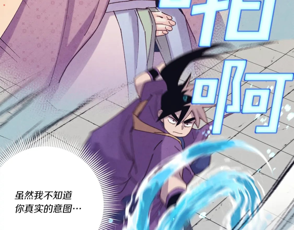 第129话 新星战决赛160