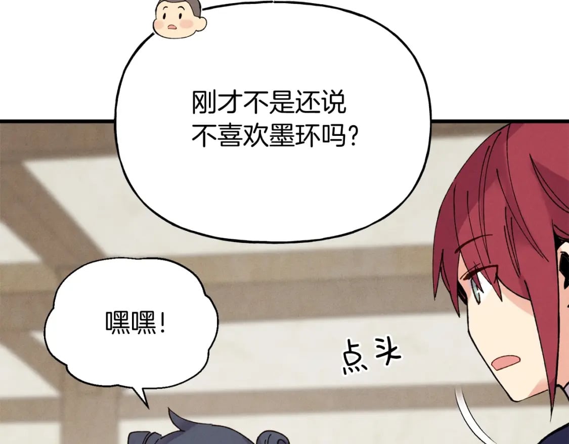 第99话 金枝玉叶65