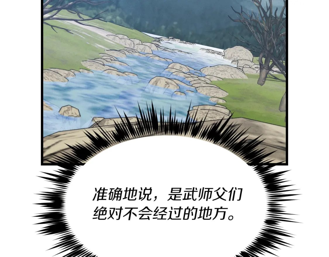 第89话 特殊武器30