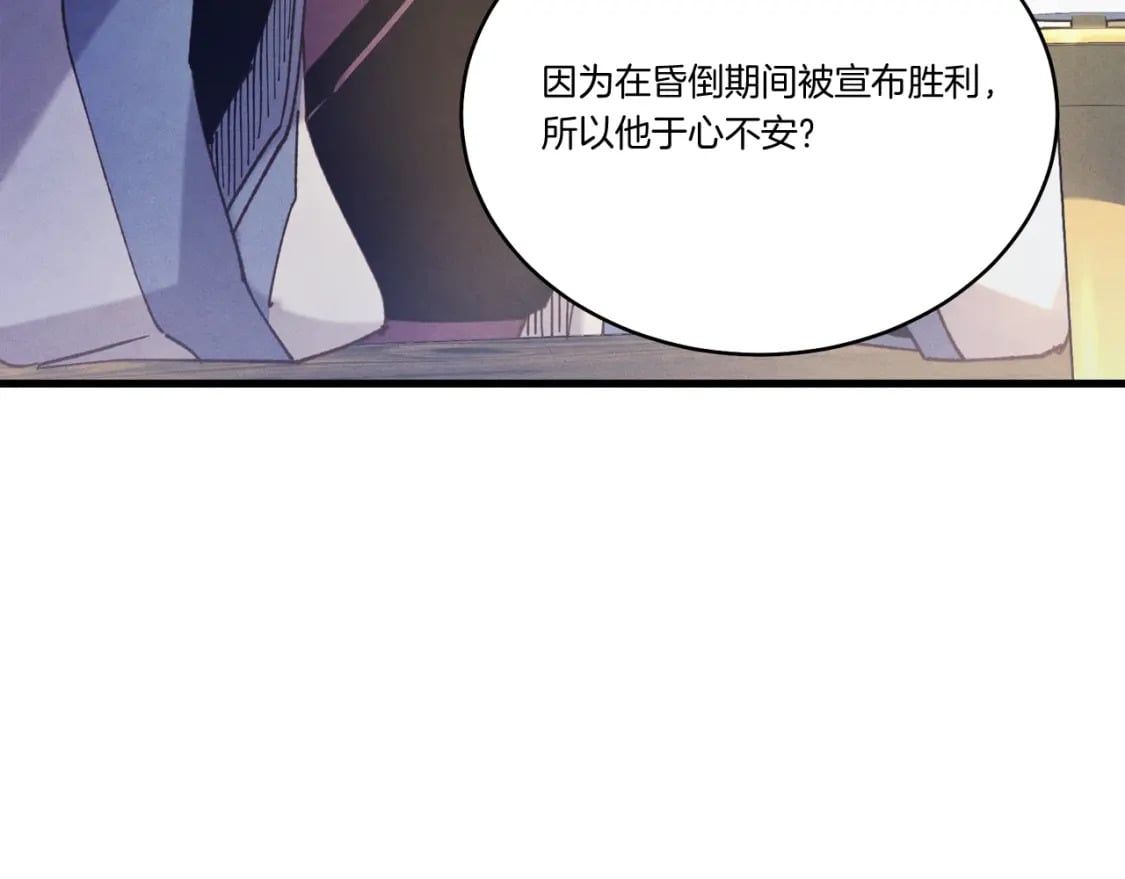 第138话 认输143