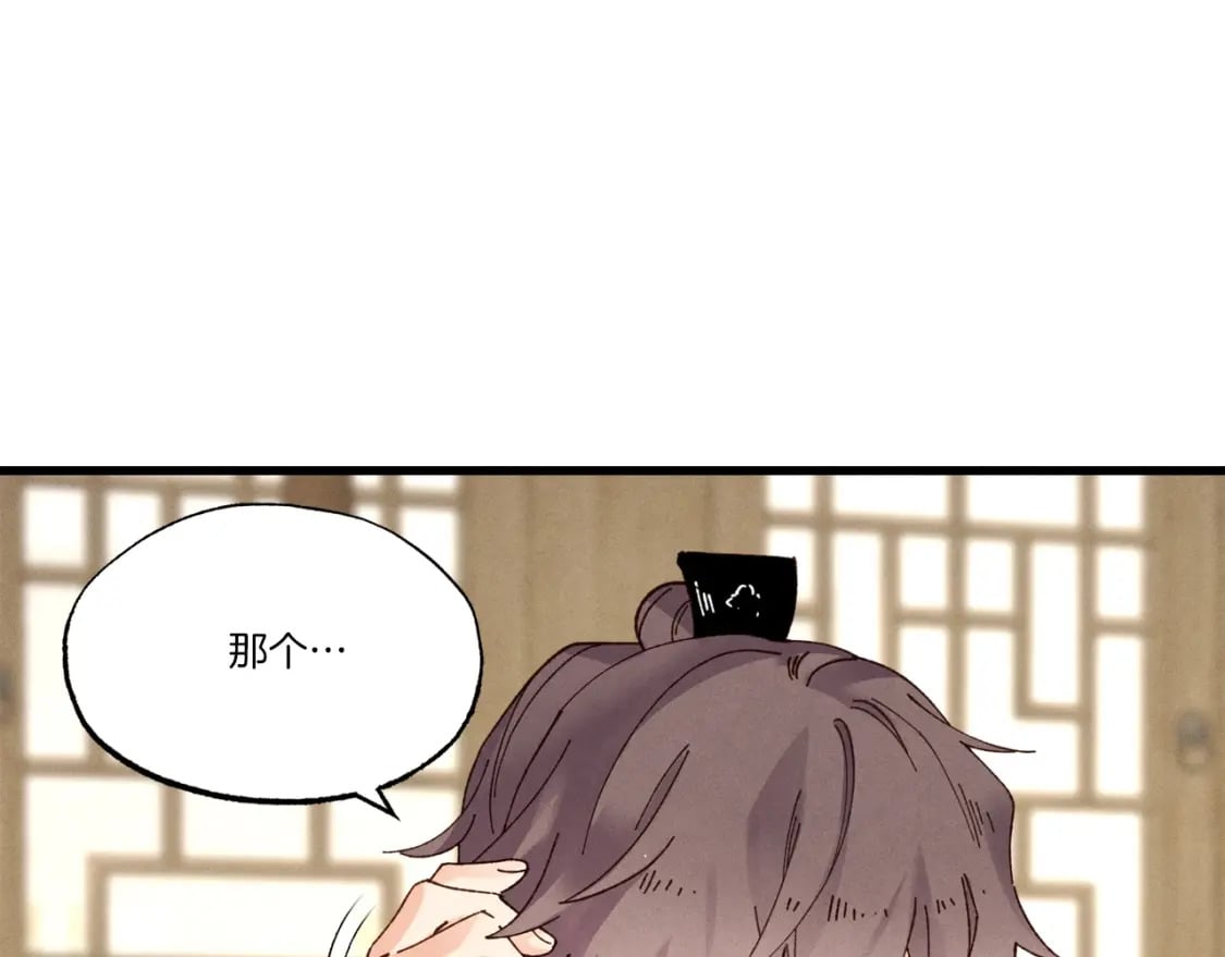 第82话 人体改造118