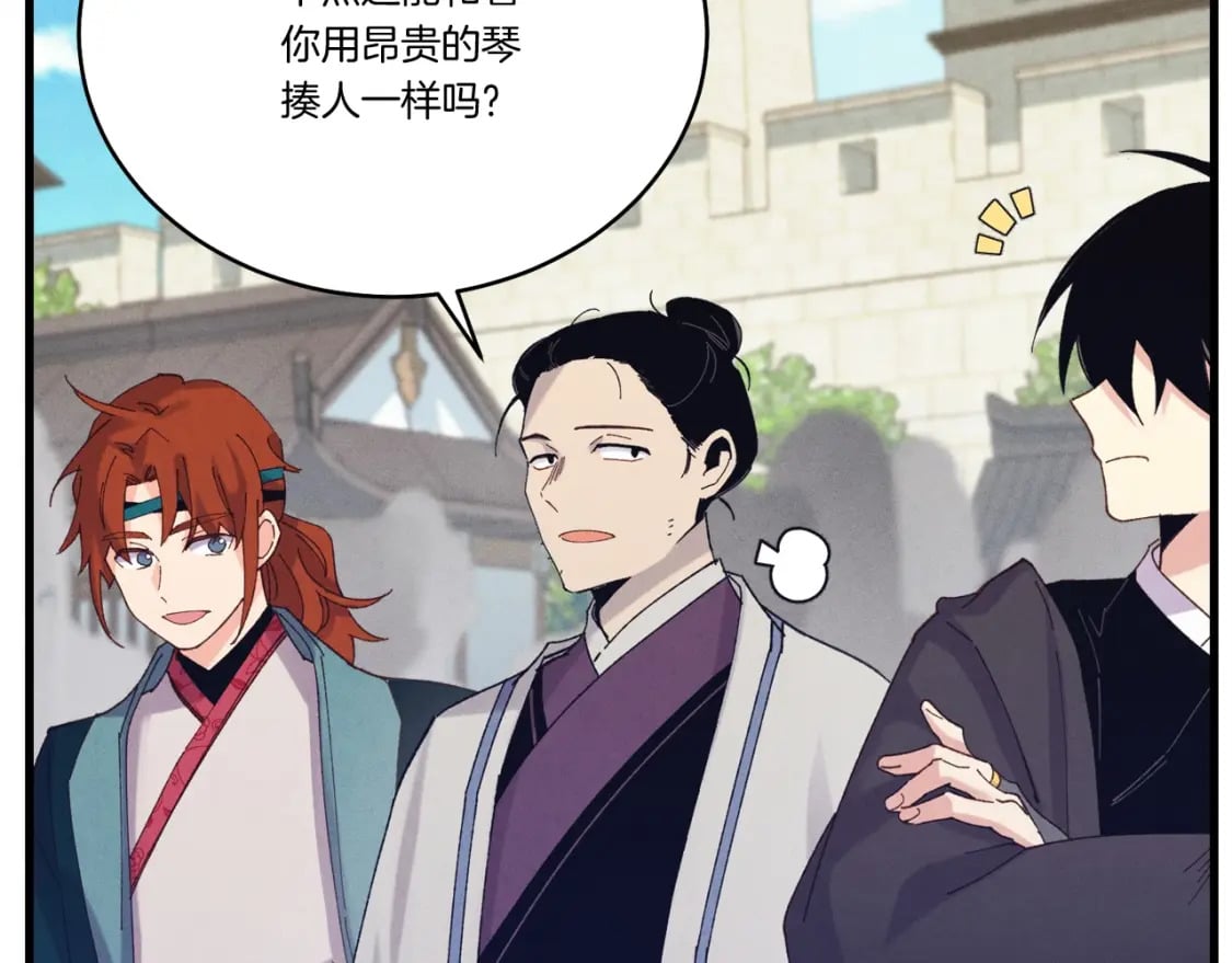 第119话 比武开始104