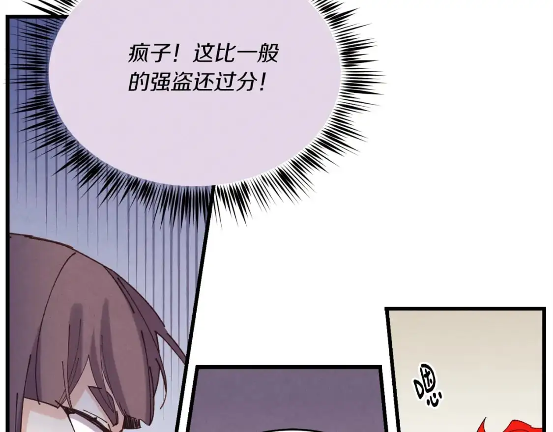 第160话 葛晓峰173