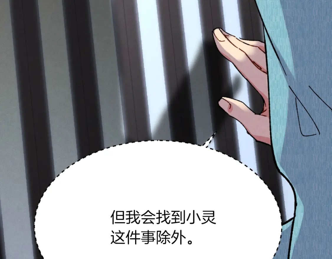 第37话 约定132