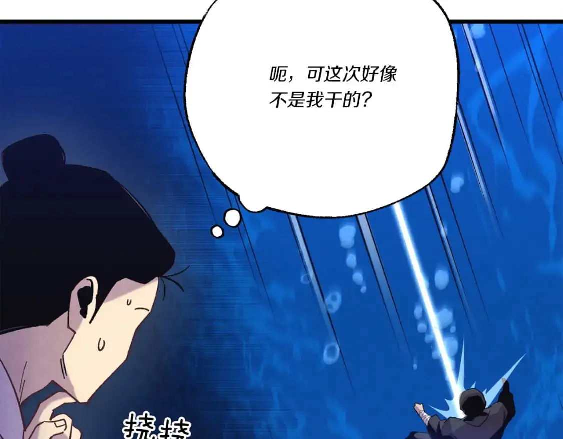 第159话 买命钱147