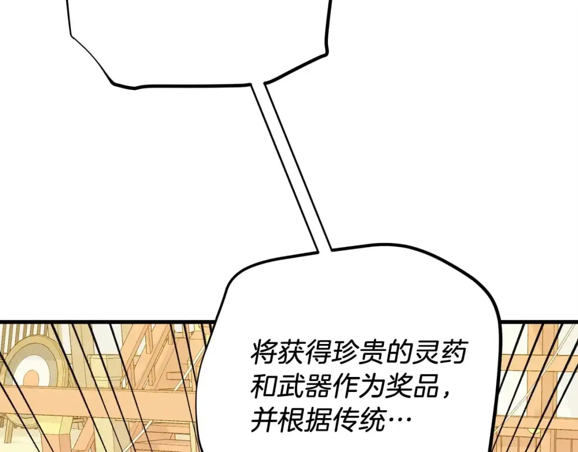 第七季最终话 三圣大战胜利者44