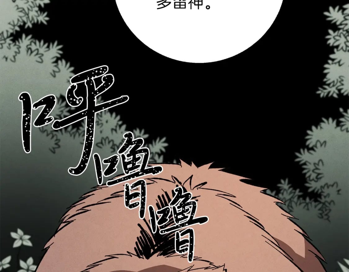 第5话 武功绝学46