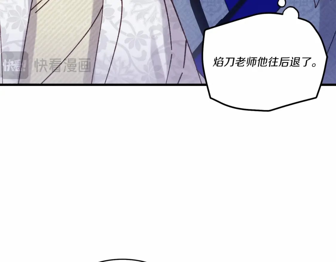 第123话 面对冰白凤54