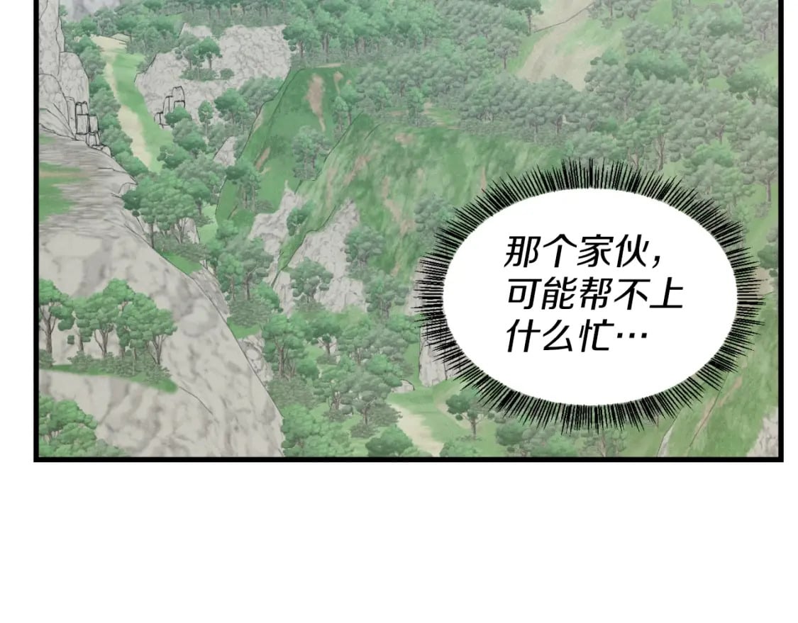 第28话 奇观69
