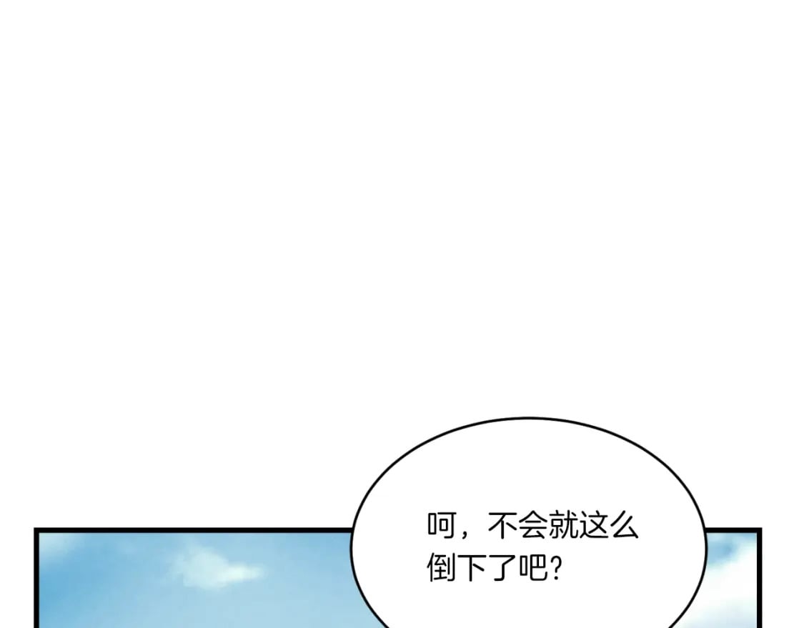 第53话 清醒了吗135