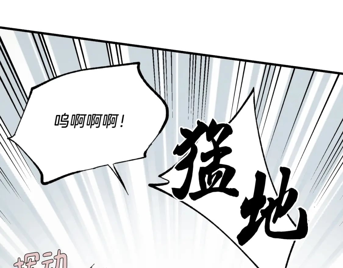 第32话 能赶上吗143