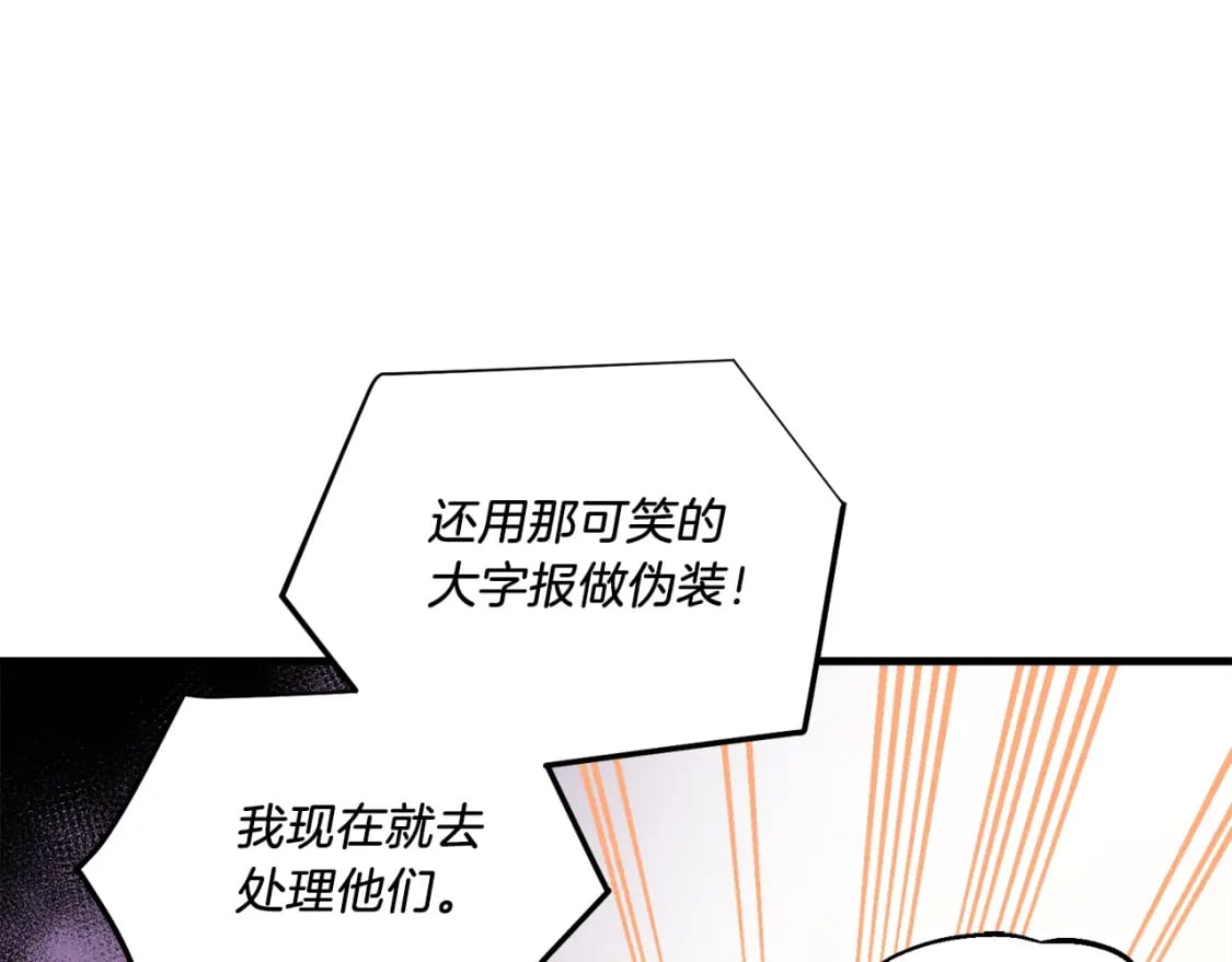第104话 变态潜入32