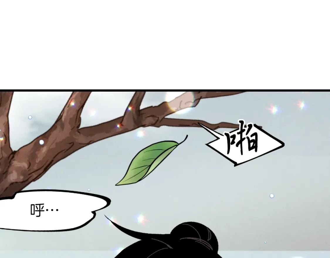 第39话 告别过去64