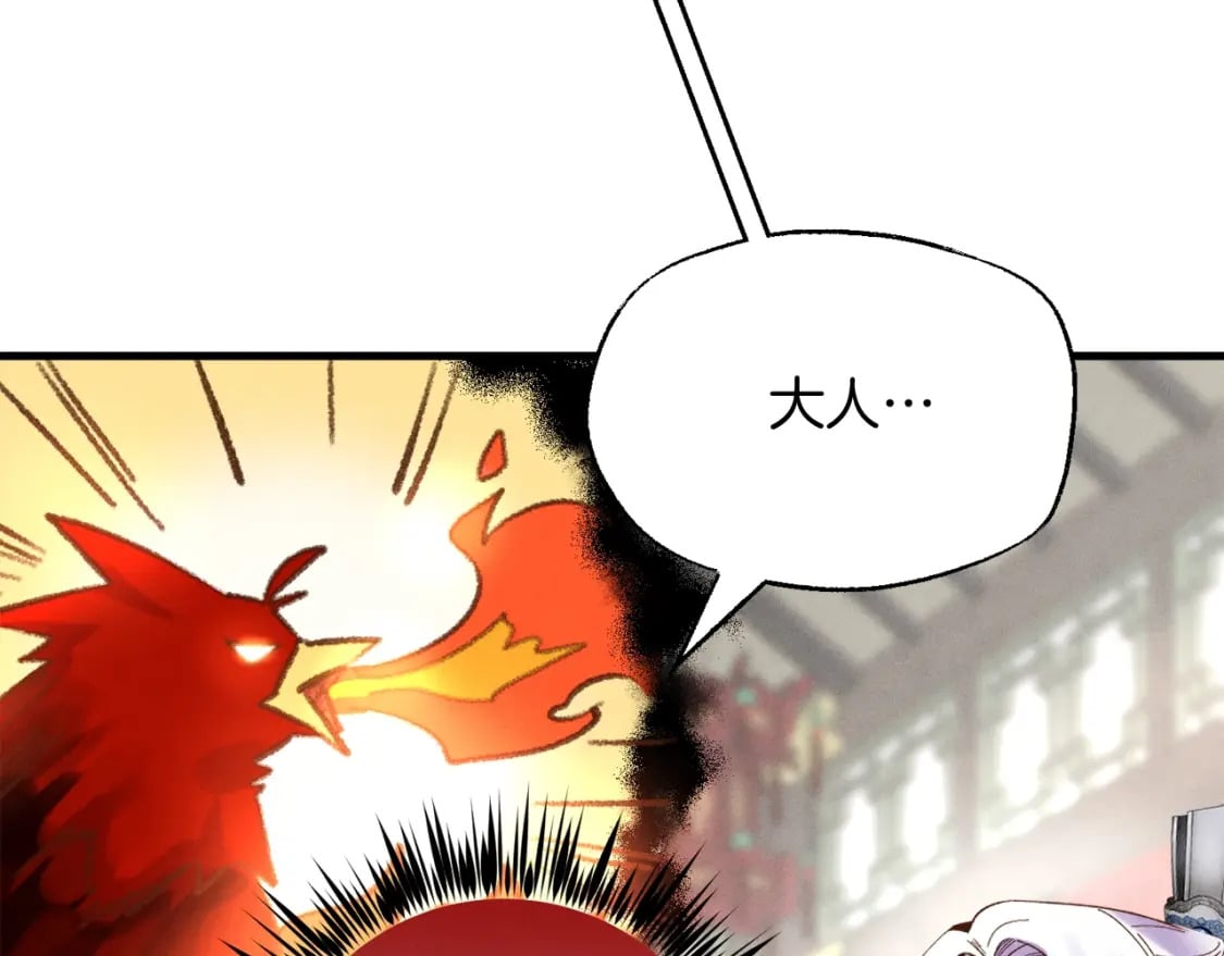 第100话 焰刀121