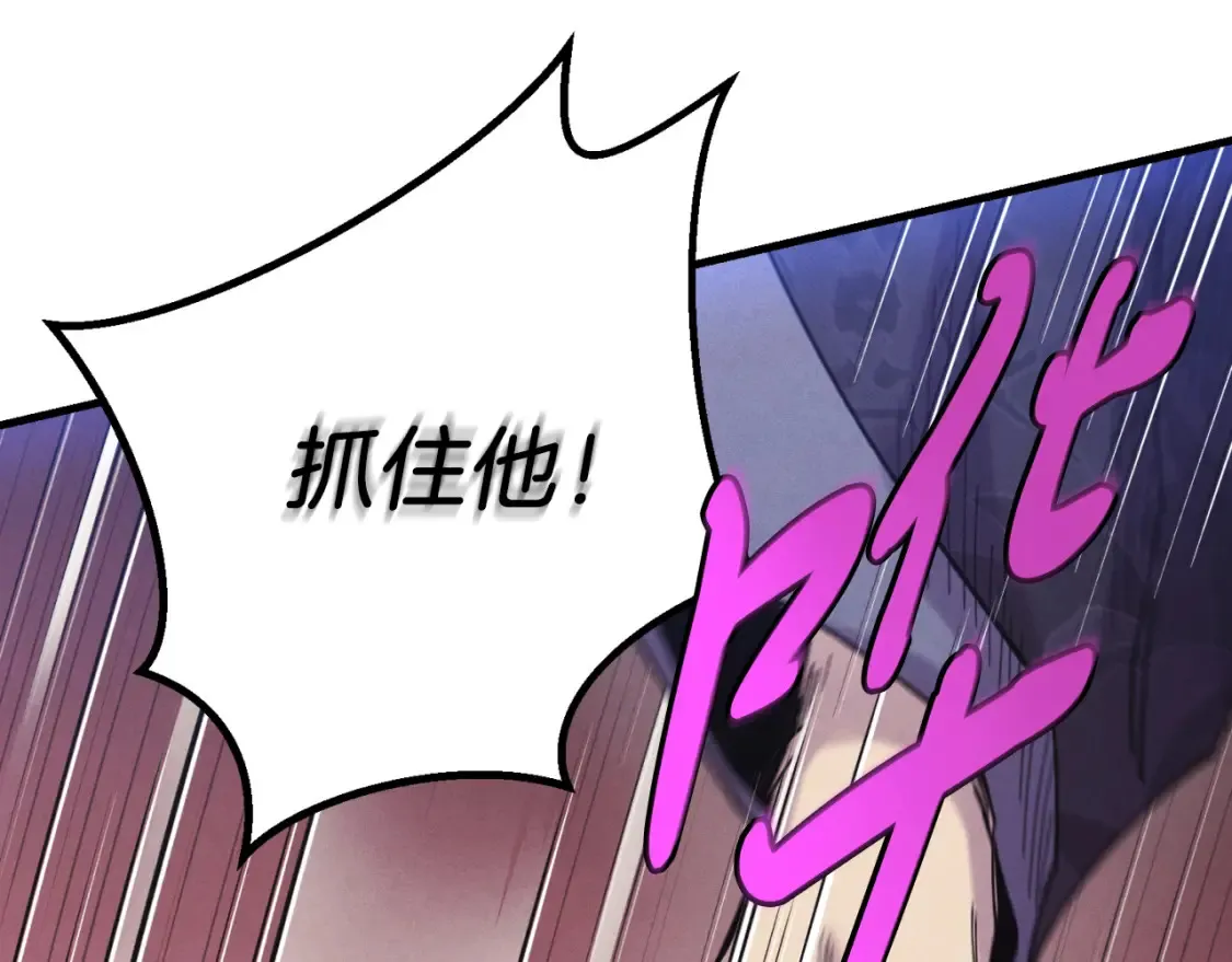 第174话 不速之客109