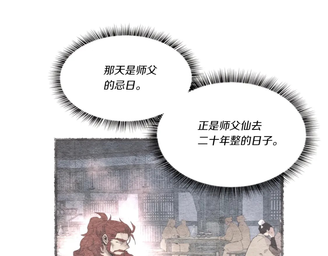 第72话 来自地狱的殴打74