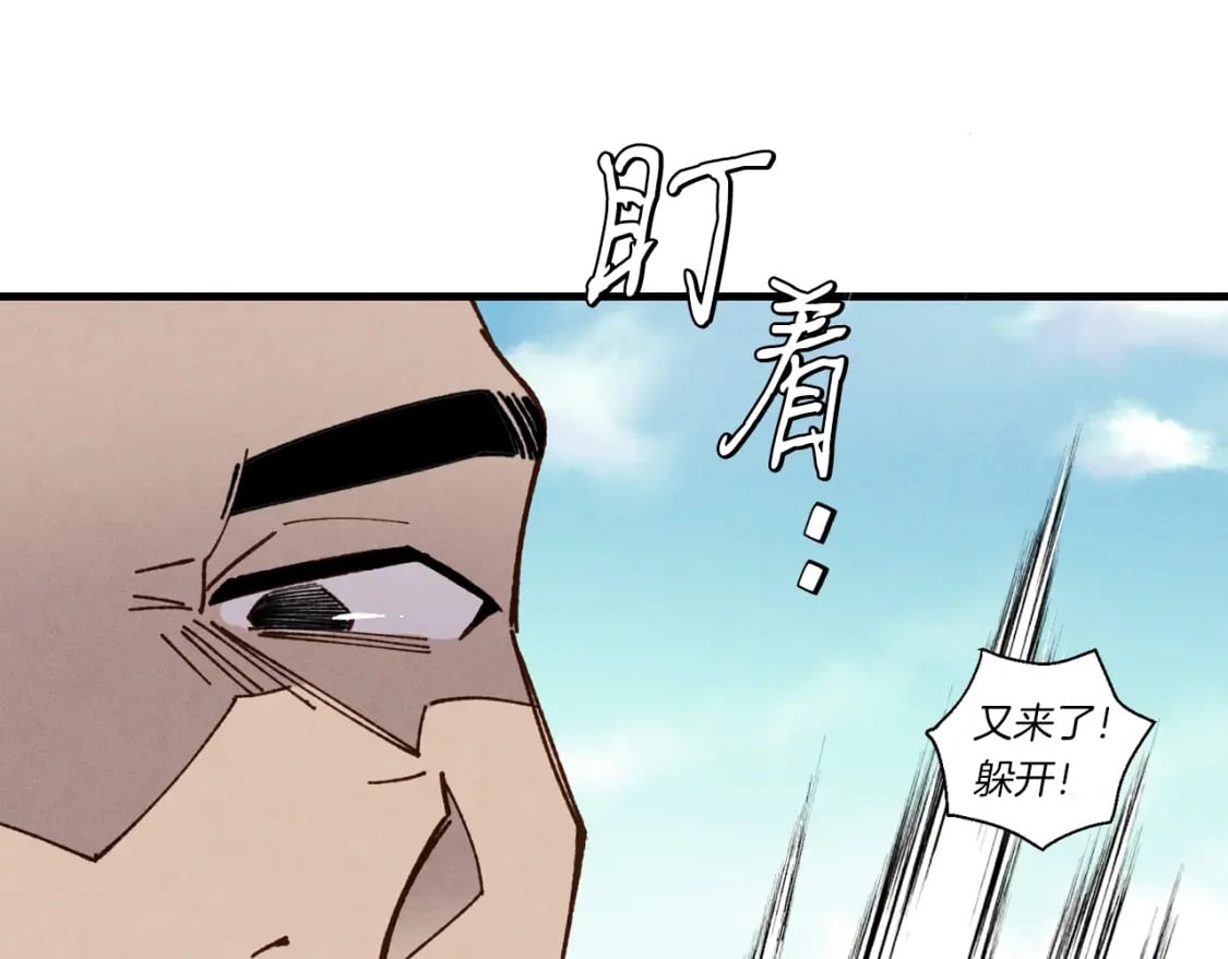 第90话 有趣的体验49