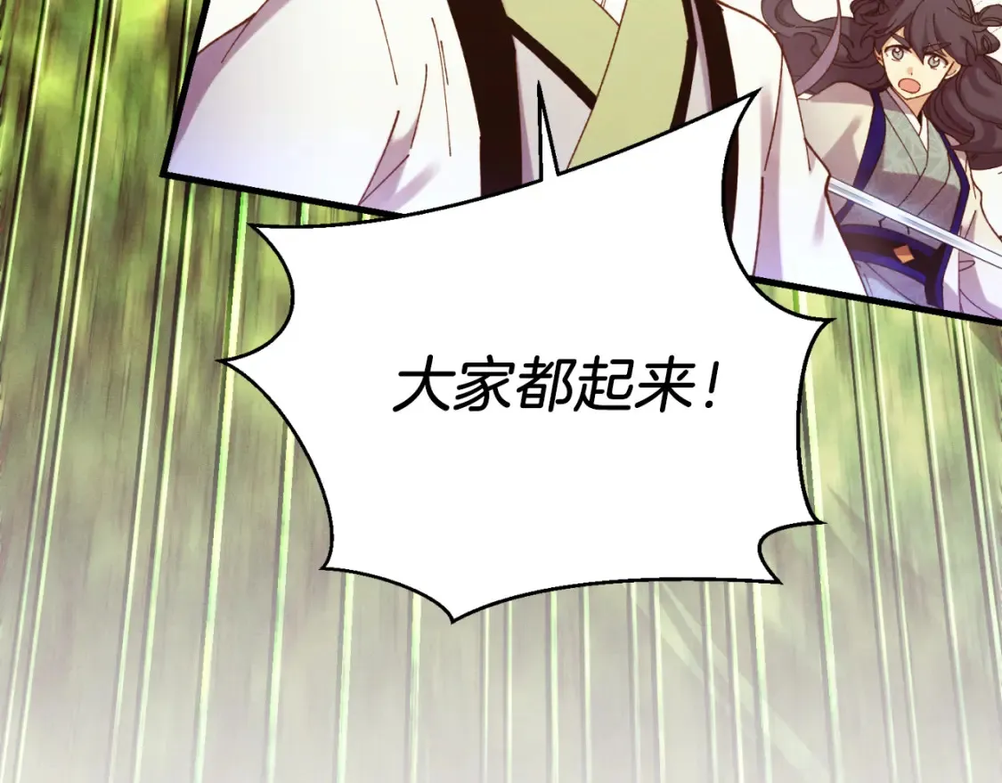 第177话 包围112