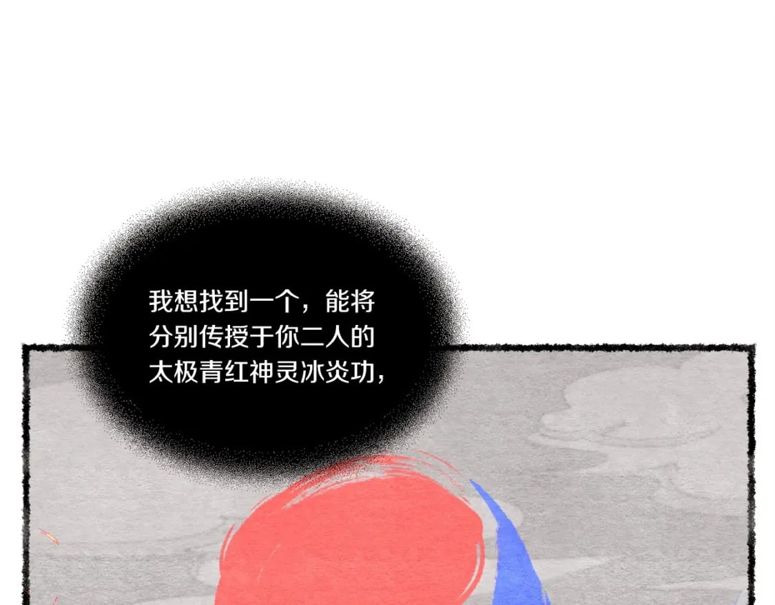 第72话 来自地狱的殴打47