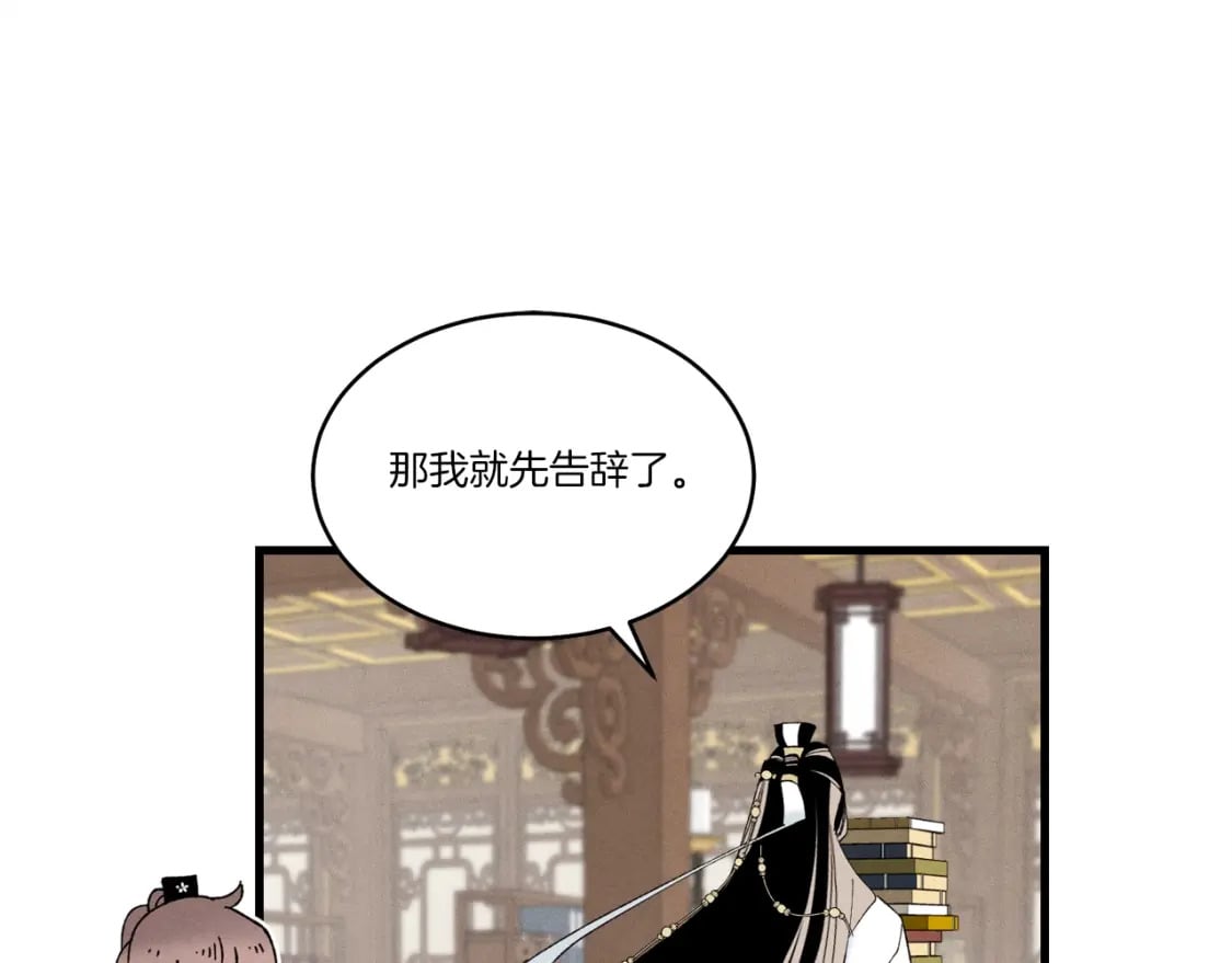 第85话 你不懂常识162