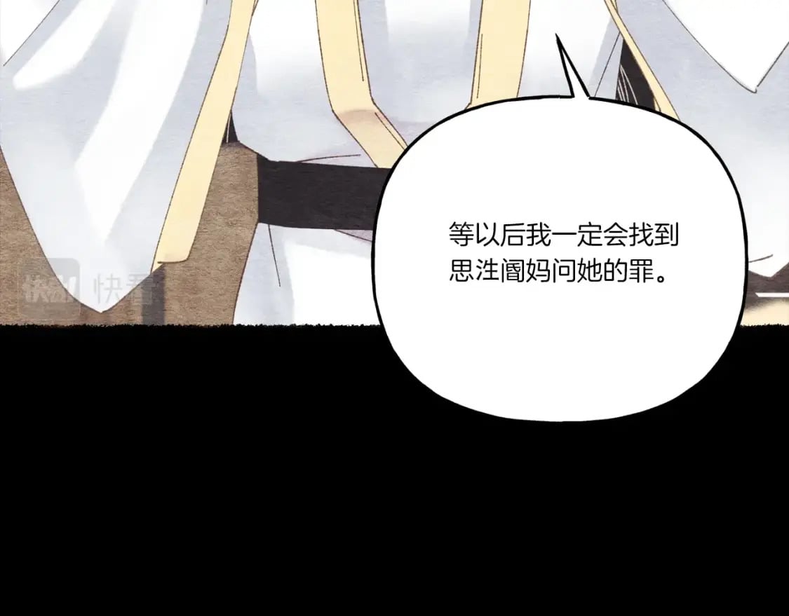 第106话 潜入30