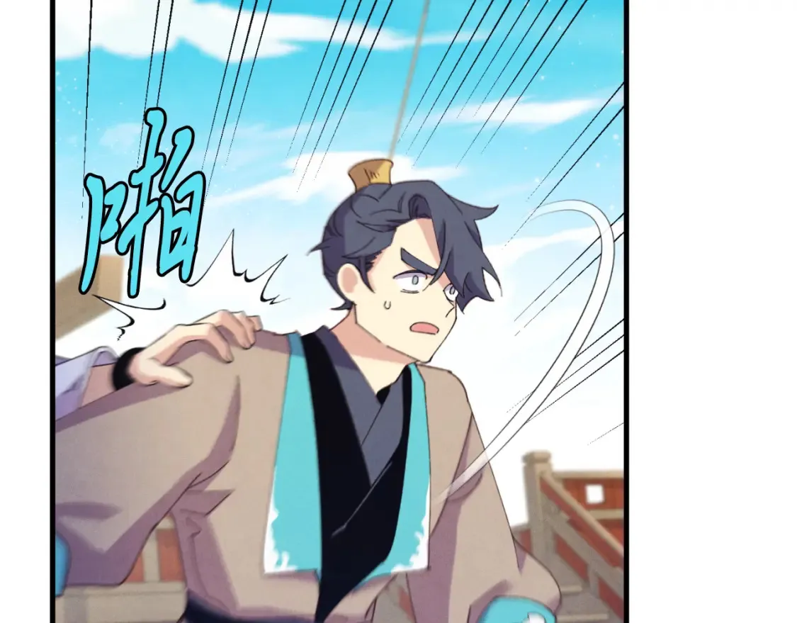 第157话 切痛法82