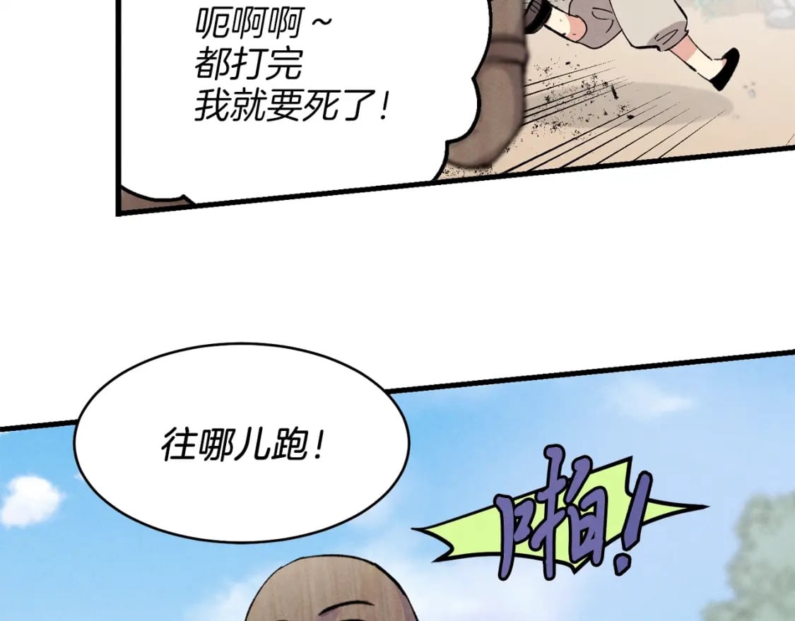 第6话 晕乎乎的学习108