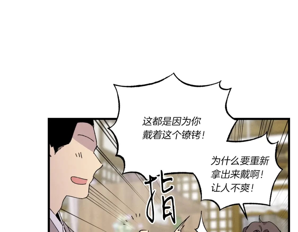第67话 师徒原则190
