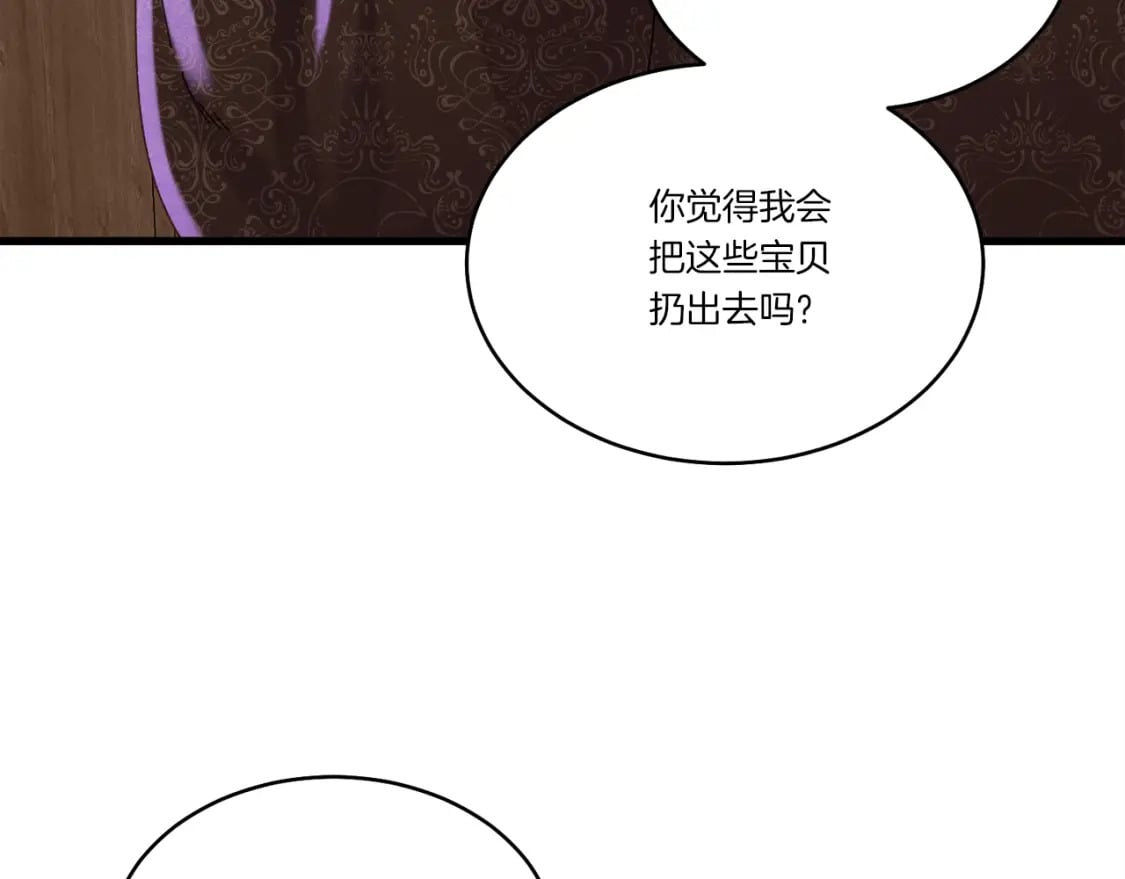 第五季最终话 破坏之神150
