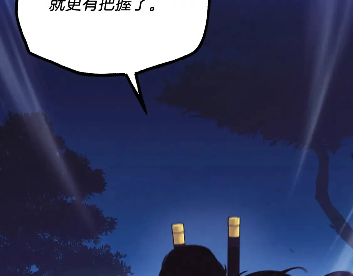 第175话 朋友117