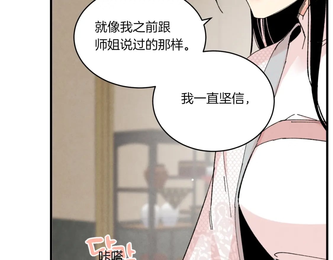 第57话 疯狗172