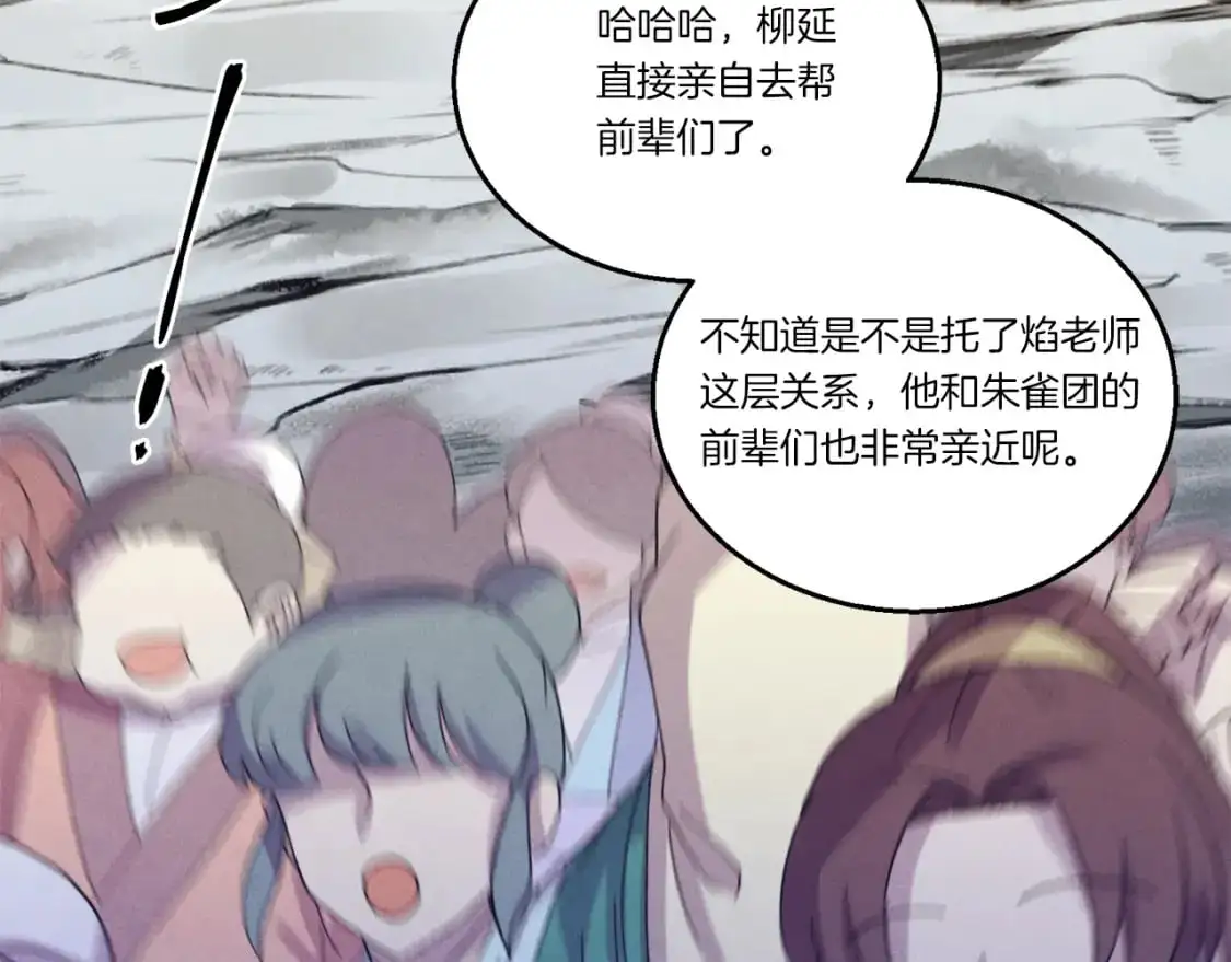 第148话 正式开始96