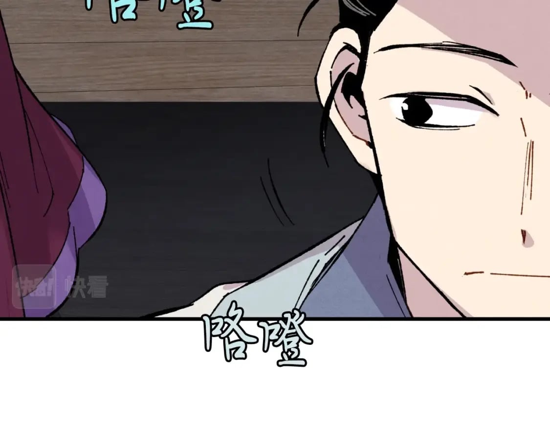 第37话 约定8