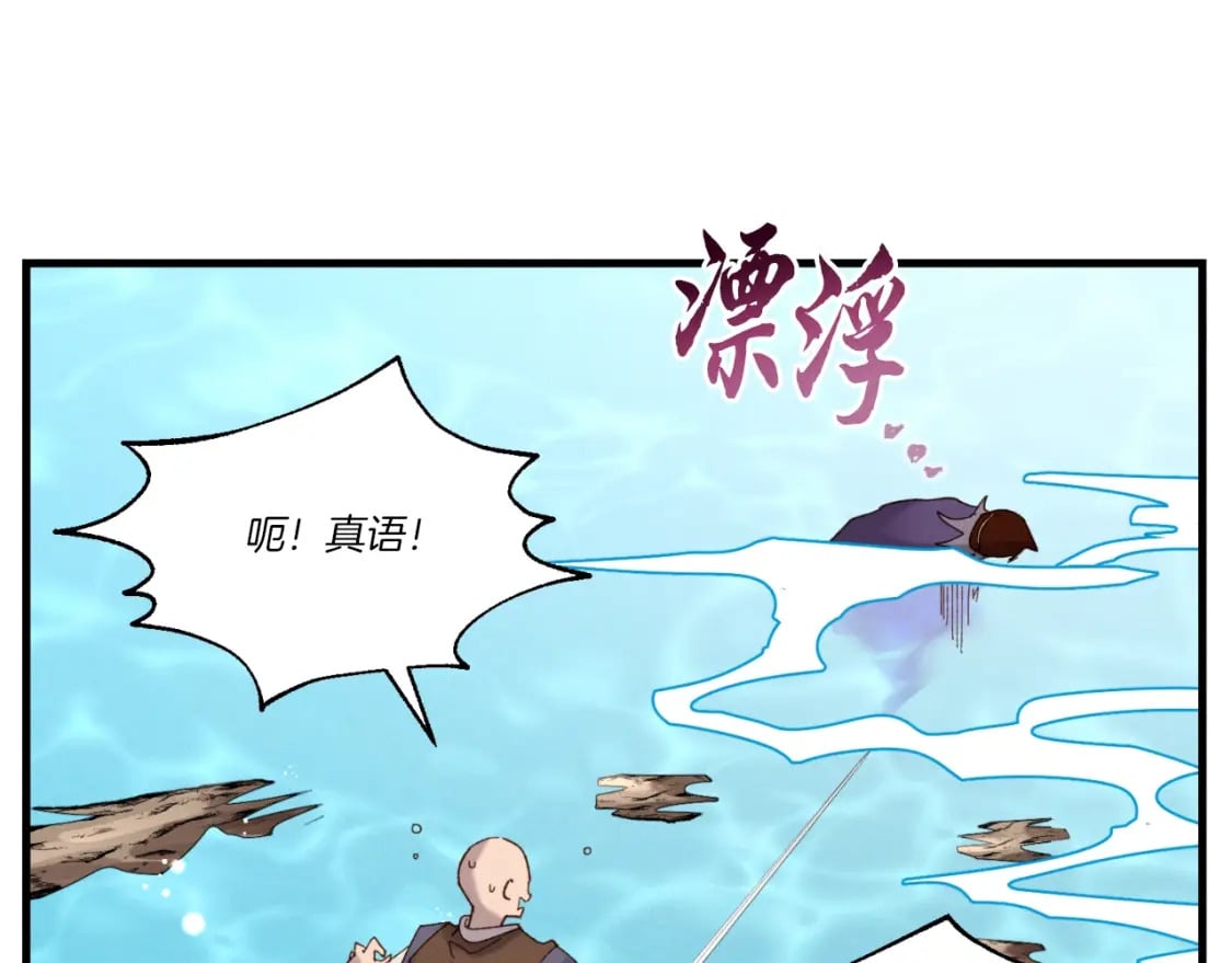 第92话 云香亭66