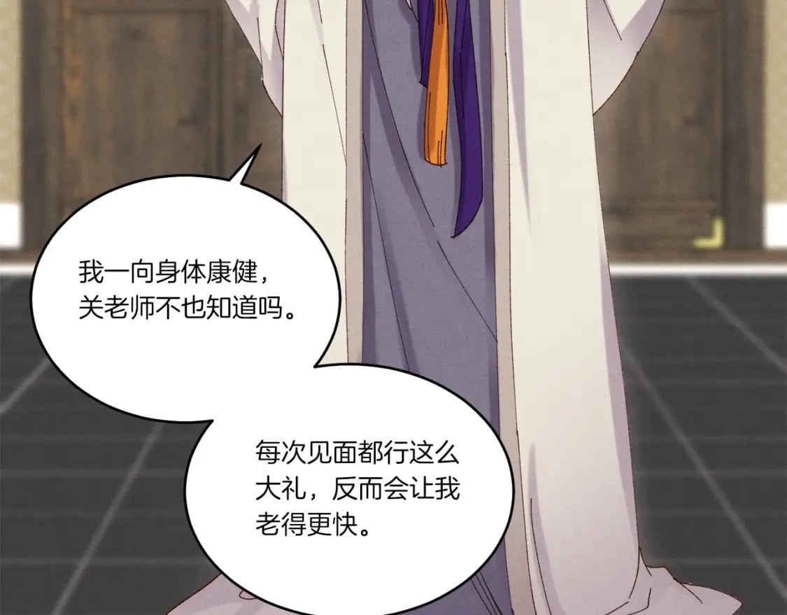 第103话 比赛143