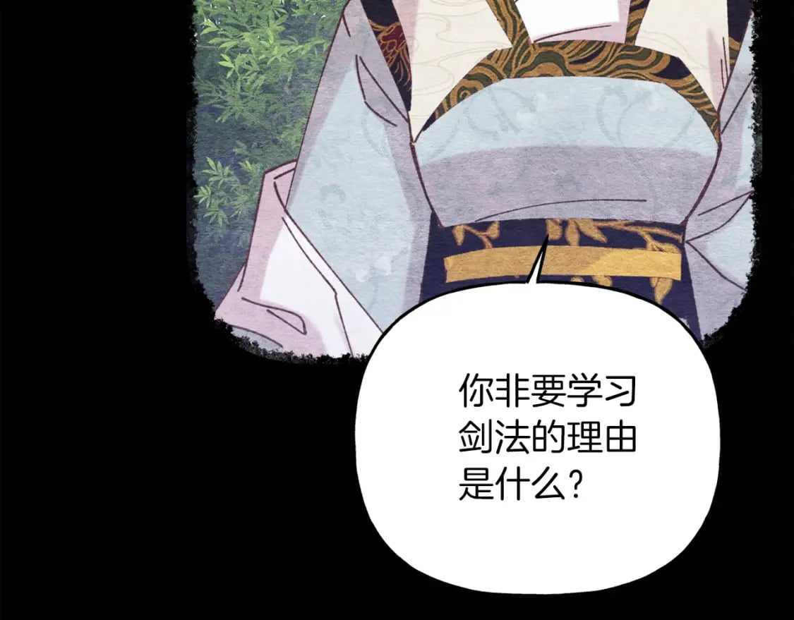 第135话 我不会躲开127