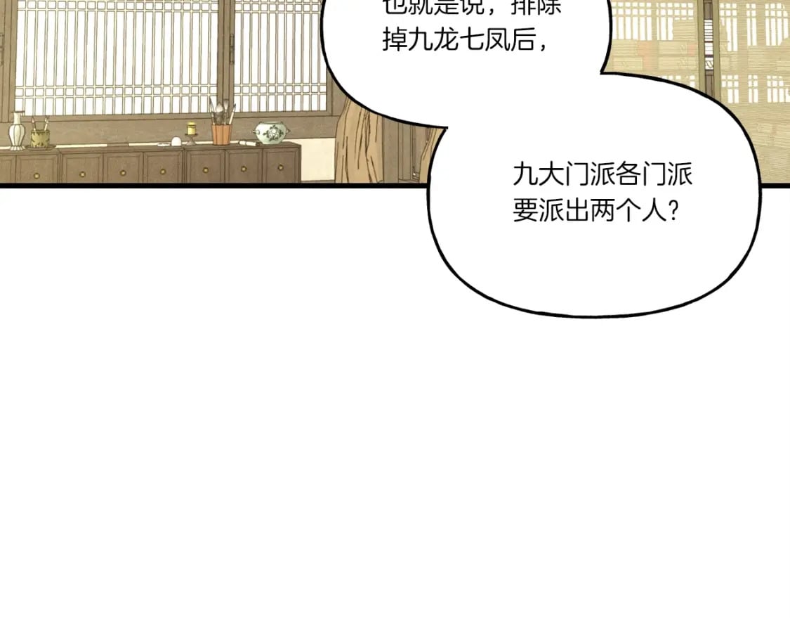 第87话 同好会14