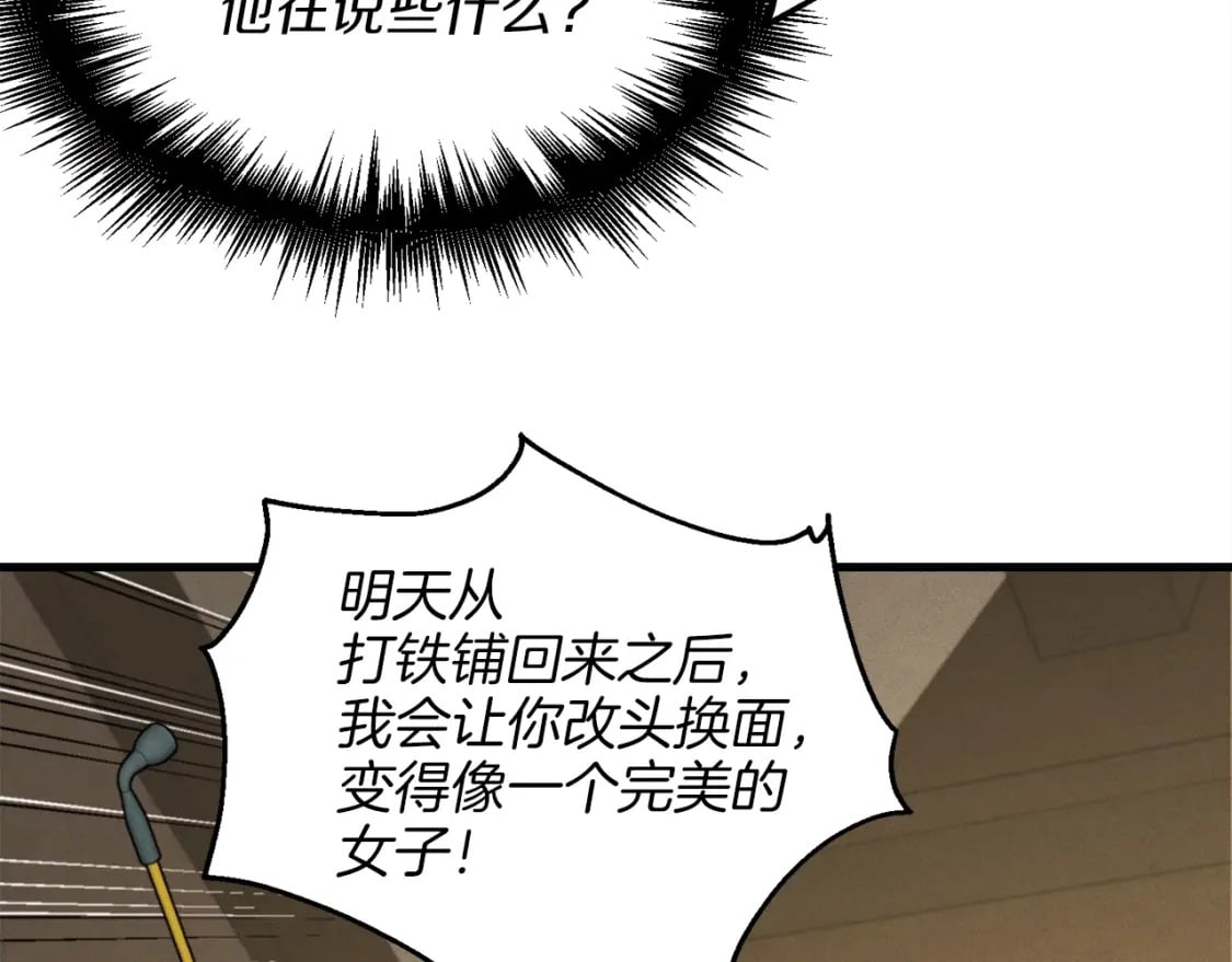 第14话 女装大佬92