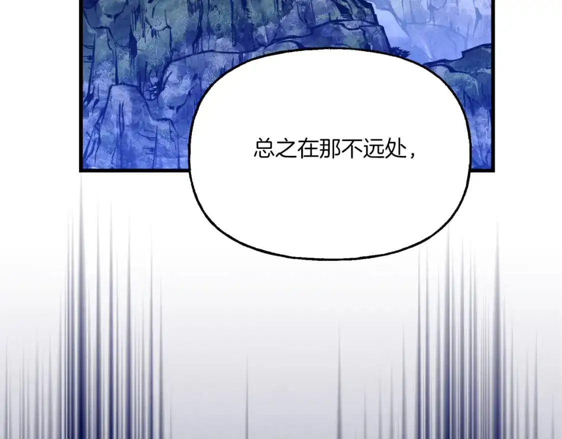 第161话 速降8