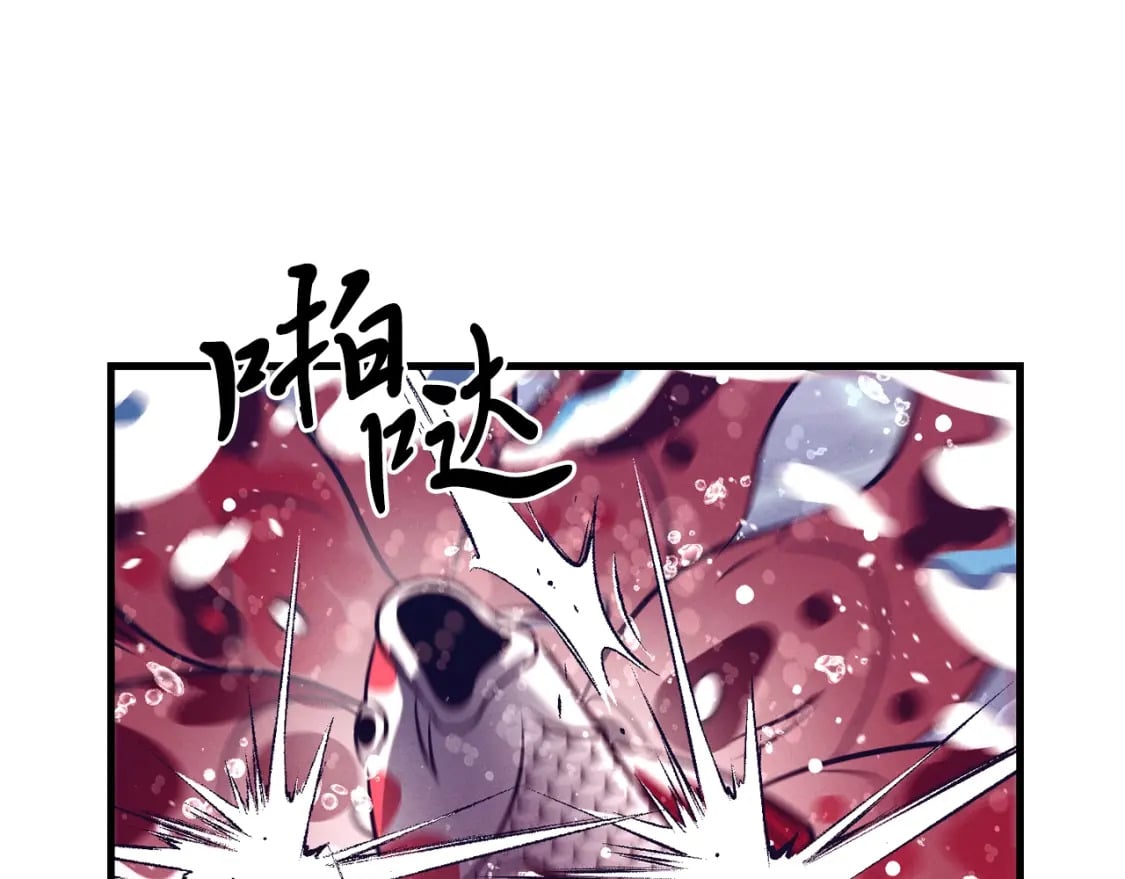第113话 剑尊元主3