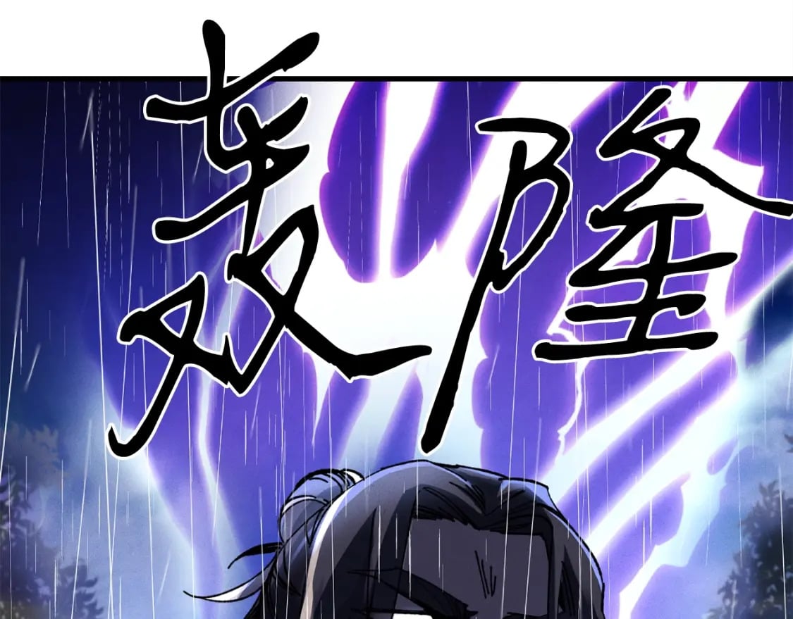 第20话 雷雨夜86